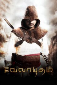 Velayudham (2011) Watch