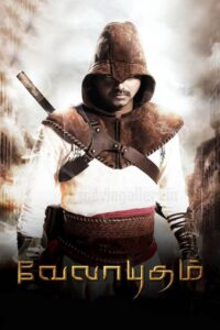 Velayudham (2011) Watch