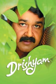 Drishyam (2013) Watch Full Movie
