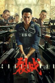 Cruel War (2024) Dual Audio [Hindi ORG & Chinese] WEB-DL 480p, 720p & 1080p |