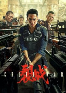 Cruel War (2024) Dual Audio [Hindi ORG & Chinese] WEB-DL 480p, 720p & 1080p |
