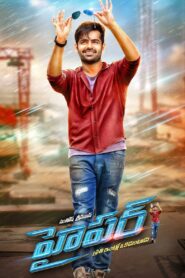 Hyper (2016) Hindi Dubbed WBERip 480p & 720p |