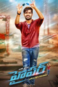 Hyper (2016) Hindi Dubbed WBERip 480p & 720p |