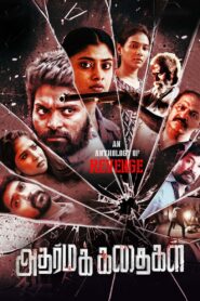 Adharma Kadhaigal (2024) Watch Full Movie