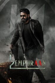 L2: Empuraan (
