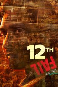 12th Fail (2023) Hindi WEB-DL 480p, 720p & 1080p | Mega