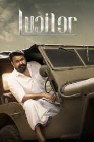 Lucifer (2019) Hindi Dubbed, Online Watch Available