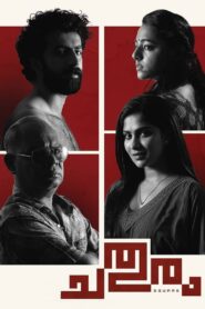 Chathuram (2022) [Hindi ORG] WEB-DL 480p, 720p & 1080p |