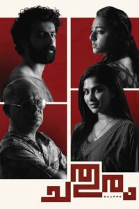 Chathuram (2022) [Hindi ORG] WEB-DL 480p, 720p & 1080p |