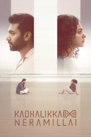 Kadhalikka Neramillai (2025) Dual Audio, Hindi Dubbed Full Movie