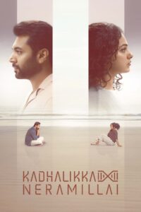 Kadhalikka Neramillai (2025) Dual Audio, Hindi Dubbed Full Movie