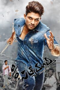 Son of Satyamurthy (2015) Telegu UNCUT BluRay Dual Audio 480p 720p [Telegu+Hindi DD2.0] Esub |