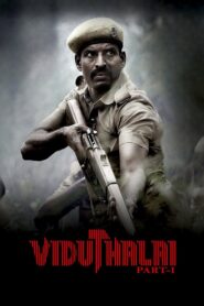 Viduthalai: Part I (2023) [Hindi ORG] WEB-DL 480p, 720p & 1080p |