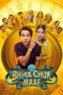 Bhool Chuk Maaf (2025) Hindi PRE-HD 480p, 720p & 1080p | GDRive