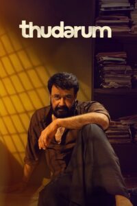 Thudarum (2025) HDCAM [Hall Print] 480p, 720p & 1080p
