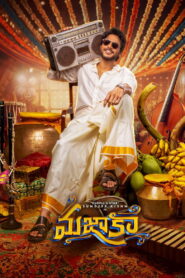Mazaka (2025) Watch Full Movie