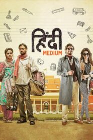 Hindi Medium (2017) Hindi, Online Watch Available