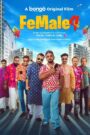Female 4 (2024) Bangla, Watch & Download