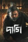 Daagi (2025) Bangla Movie, 1080P Watch & Download