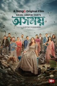Osomoy (2024) Watch Full Drama