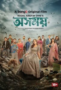 Osomoy (2024) Watch Full Drama