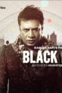 Black Money (2025) Series Episode 1 Session 1-4