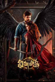 Virupaksha (2023) Dual Audio,{Hindi Dubbed & Telegu], 480p,720p,1080p [MEGA]