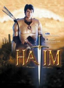 Hatim (Bangla Dubbed)