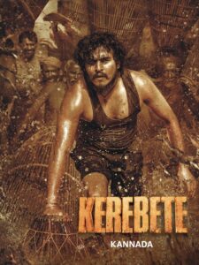 Kerebete (2024) Dual Audio [Hindi ORG & Kannada] WEB-DL 480p, 720p & 1080p |