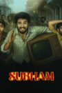Subham (2025) Dual Audio [Hindi ORG & Telugu] WEB-DL 480p, 720p & 1080p |