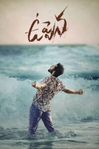 Uppena (2021) Dual Audio [Hindi ORG & Telugu] WEB-DL 480p, 720p & 1080p |