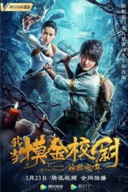 My Life as a Ghoul (2020) Hindi Dubbed, 480p,720p,1080p, [MEGA]