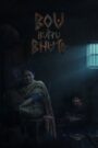 Bou Buttu Bhuta (2025) Odia, 480p,720p,1080p, [MEGA]