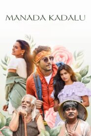 Manada Kadalu (2025) Dual Audio, {Hindi Dubbed & Kannada} 480p,720p,1080p, [MEGA]