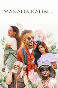 Manada Kadalu (2025) Dual Audio, {Hindi Dubbed & Kannada} 480p,720p,1080p, [MEGA]
