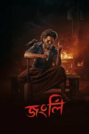 Jongli (2025) Bangla,1080P Watch & Download