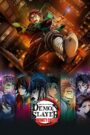 Demon Slayer: Kimetsu no Yaiba Infinity Castle (2025) Japanese (ESUb Included), 480p,720p,1080p [MEGA]