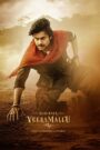 Hari Hara Veera Mallu: Part 1 – (2025) Hindi Dubbed, 480p,720p,1080p [MEGA]