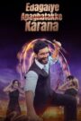 Edagaiye Apaghatakke Karana (2025) Dual Audio, {Kannada & Hindi Dubbed} 480p,720p,1080p [MEGA]