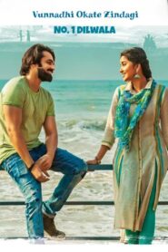 Vunnadhi Okate Zindagi (2025) Dual Audio, {Telegu & Hindi Dubbed} 480p,720p,1080p [MEGA]